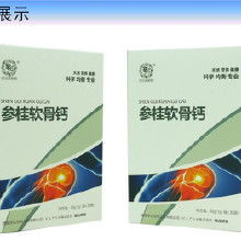 保健食品補(bǔ)鈣產(chǎn)品 從廠(chǎng)商到終端的價(jià)格與采購(gòu)指南