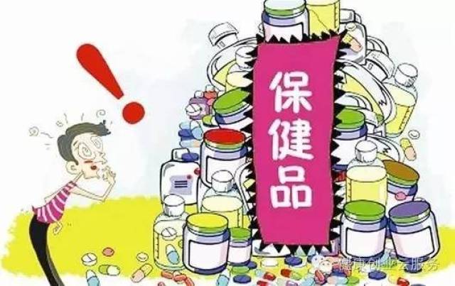 保健食品與藥品 辨識五金交電背后的健康誤區